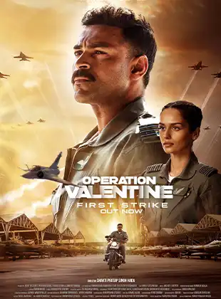Operation Valentine